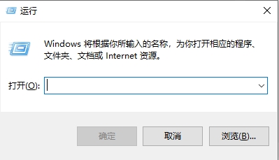 win10关机.png