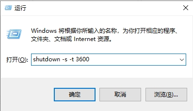 win10关机2.png